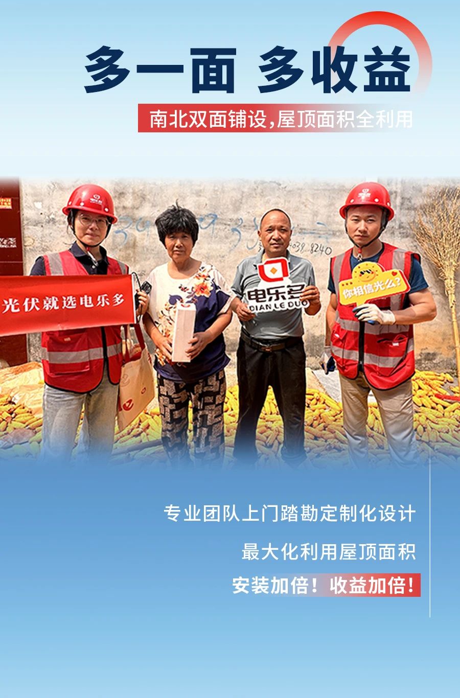 微信图片_20240327091535