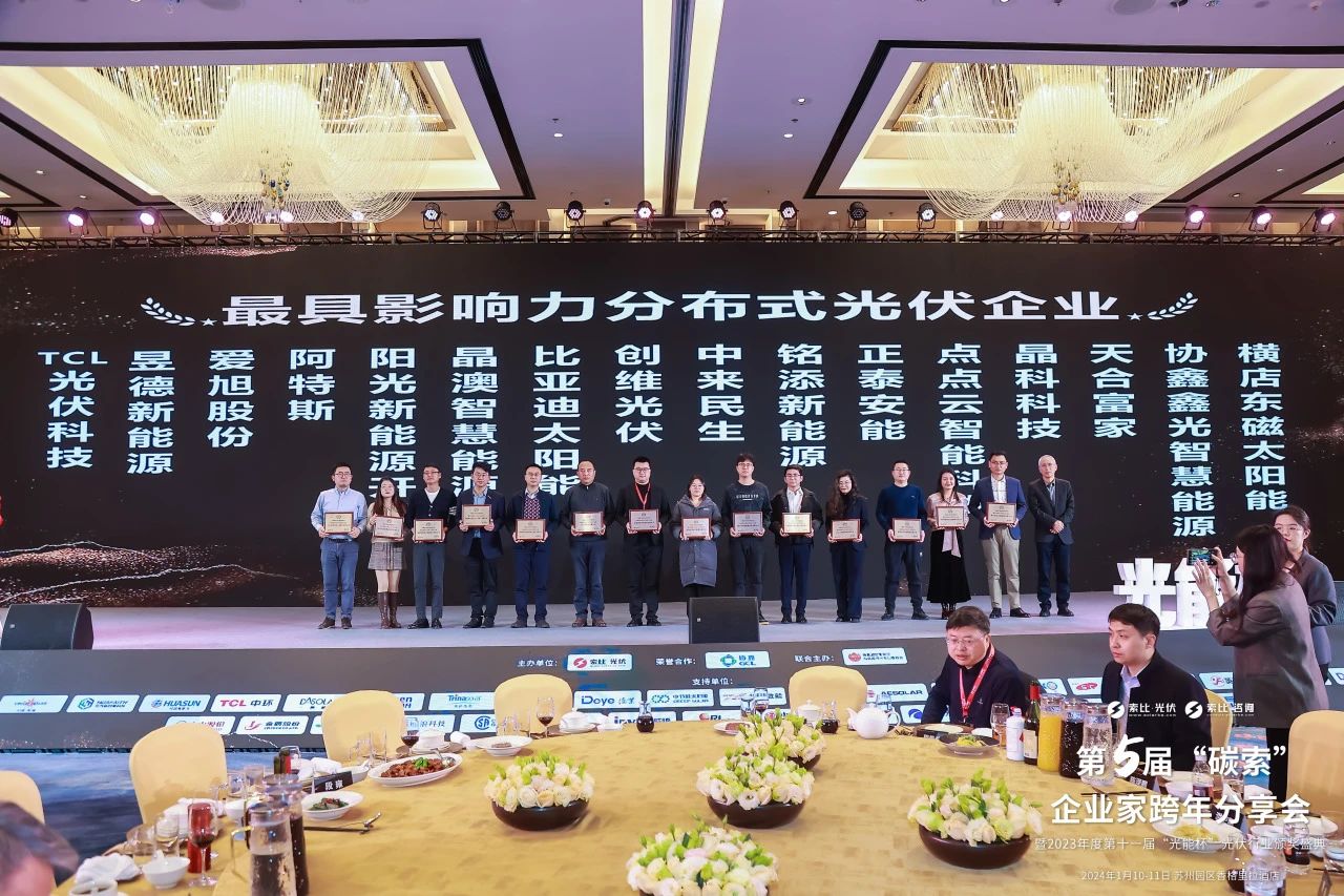 微信图片_20240327104859