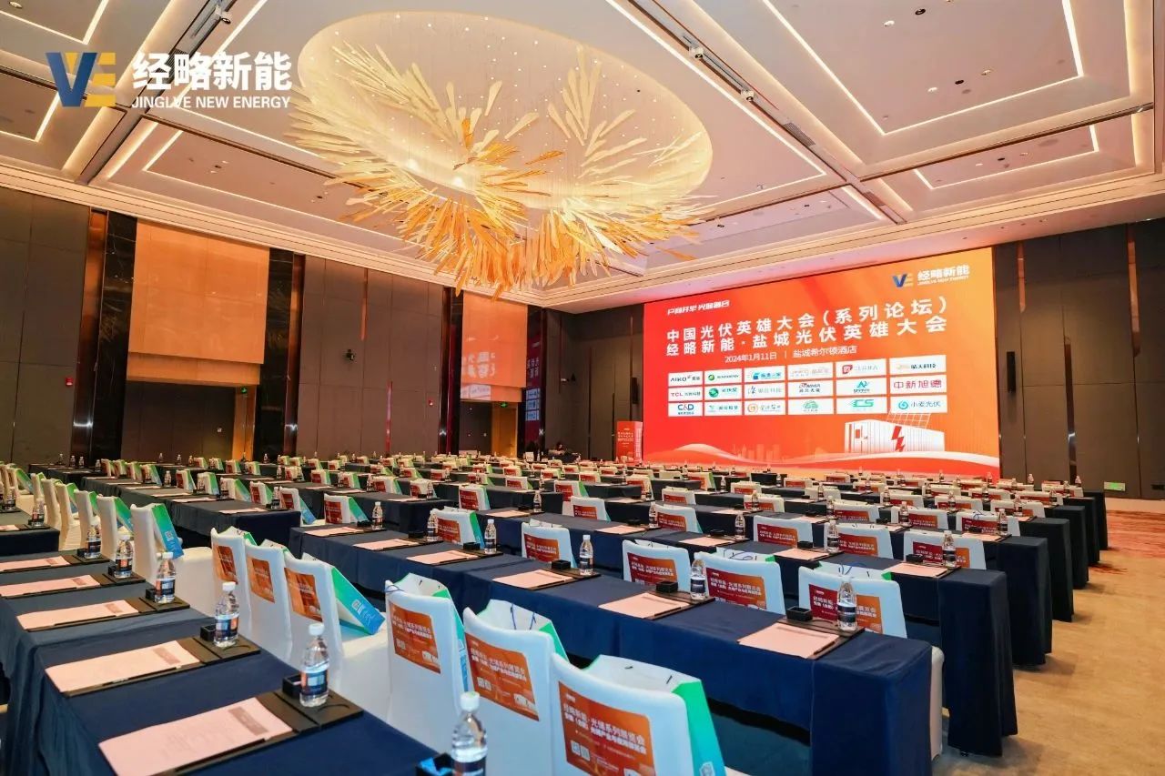 微信图片_20240327105827