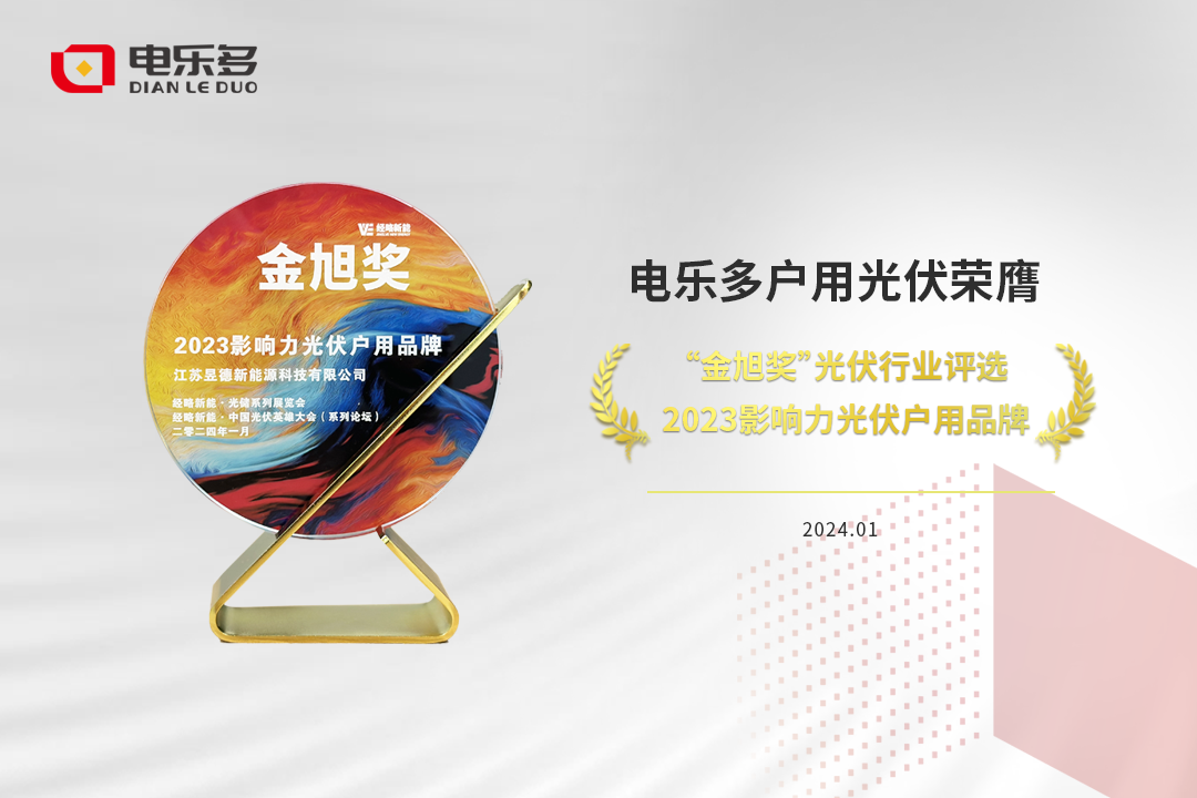 微信图片_20240327105922