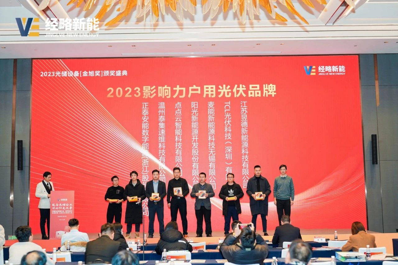 微信图片_20240327105958