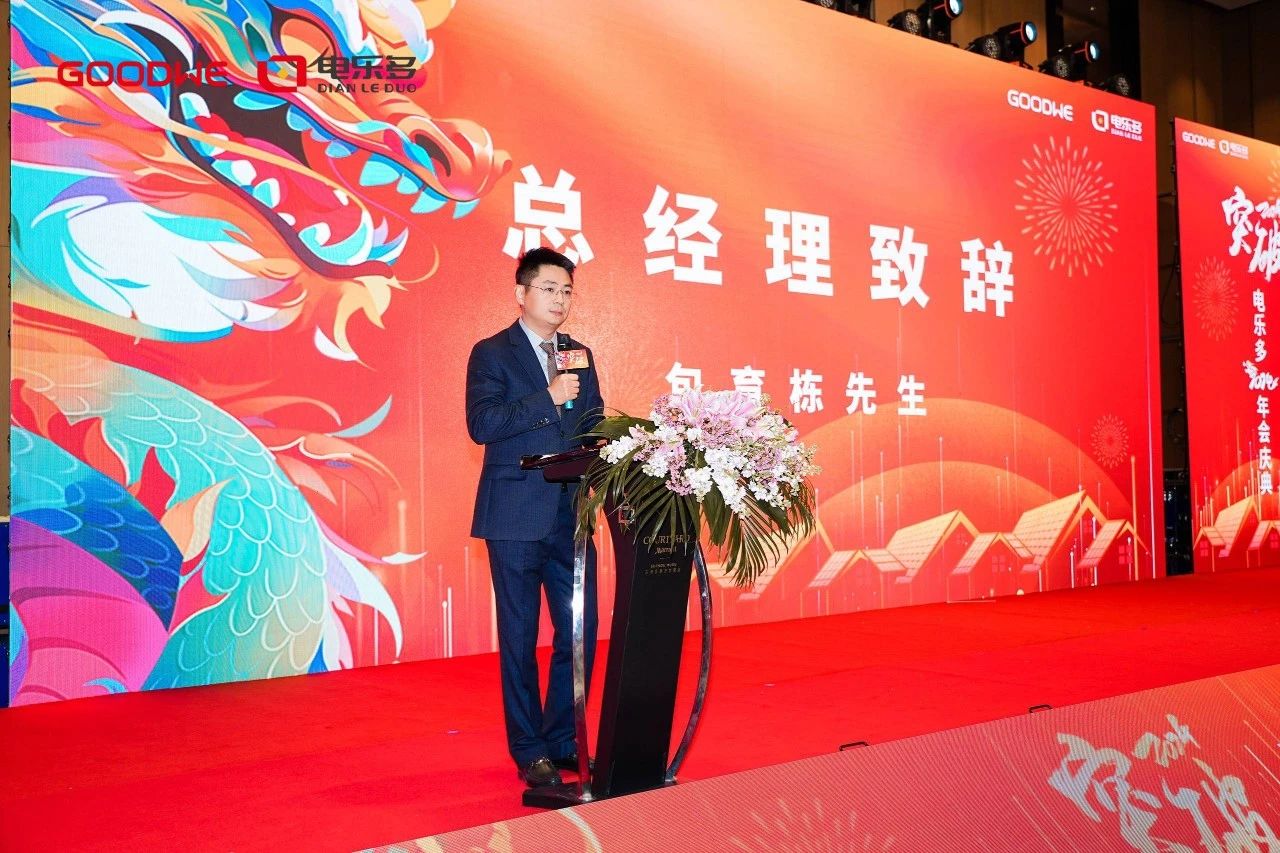 微信图片_20240327111234