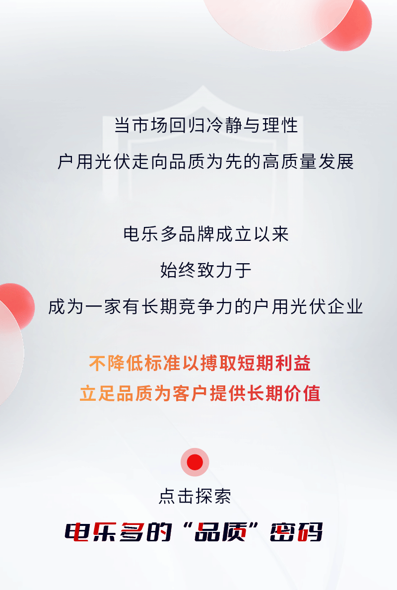 品质长图2_01